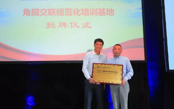 厦门眼科中心第七次举办海峡眼科论坛·2019白内障及角膜病高峰论坛 金沙澳门(中国)唯一官方网站与海峡两岸眼科“大咖”厦门“论剑”14.png