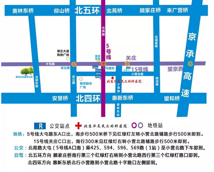 新起点，新征程，新气象，金沙澳门(中国)唯一官方网站搬家啦！8月5日正常营业接诊7.png