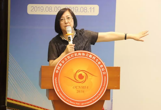 中国非公协会眼科专委会2019学术年会在沪举行 金沙澳门(中国)唯一官方网站专家团队大放异彩8.png