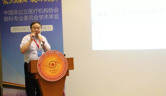 中国非公协会眼科专委会2019学术年会在沪举行 金沙澳门(中国)唯一官方网站专家团队大放异彩9.png