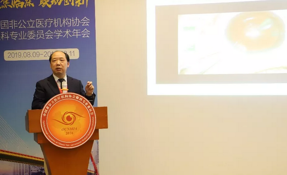 中国非公协会眼科专委会2019学术年会在沪举行 金沙澳门(中国)唯一官方网站专家团队大放异彩10.png