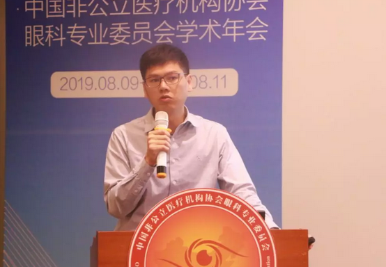 中国非公协会眼科专委会2019学术年会在沪举行 金沙澳门(中国)唯一官方网站专家团队大放异彩13.png