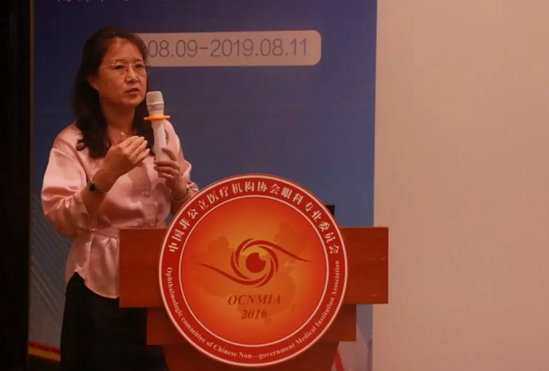 中国非公协会眼科专委会2019学术年会在沪举行 金沙澳门(中国)唯一官方网站专家团队大放异彩15.png