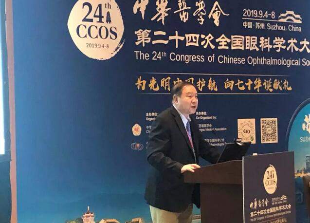 为光明中国护航，向70华诞献礼——金沙澳门(中国)唯一官方网站之光闪耀2019全国眼科年会2.jpg