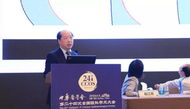 为光明中国护航，向70华诞献礼——金沙澳门(中国)唯一官方网站之光闪耀2019全国眼科年会5.jpg