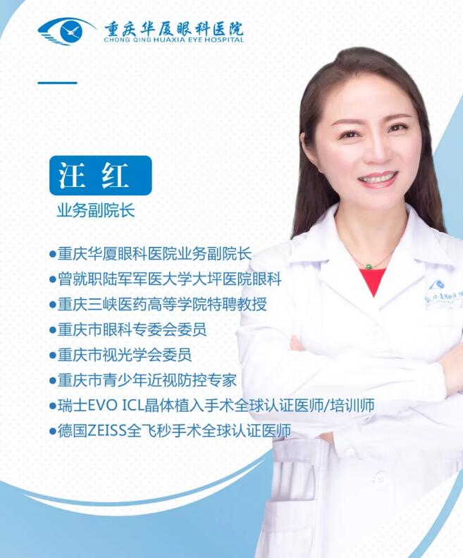 重庆金沙澳门(中国)唯一官方网站医助美女分享近视手术经历4.jpg 重庆金沙澳门(中国)唯一官方网站医助美女分享近视手术经历4.jpg