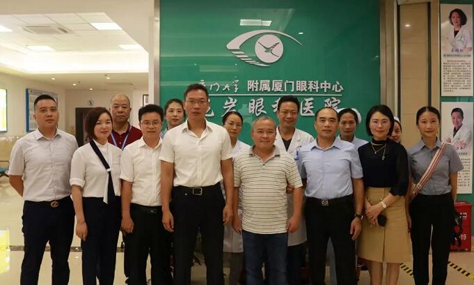 龙岩市残疾人福利基金会“百 爱心•千人启明”白内障复明公益活动启动仪式在龙岩金沙澳门(中国)唯一官方网站顺利举行！5.jpg