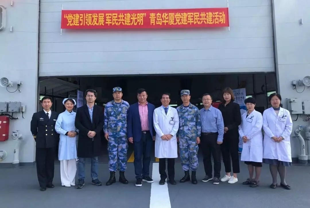 青岛金沙澳门(中国)唯一官方网站 青岛金沙澳门(中国)唯一官方网站