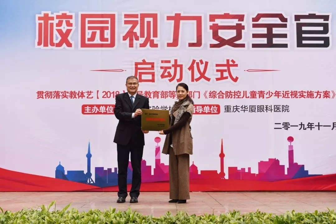 重庆金沙澳门(中国)唯一官方网站