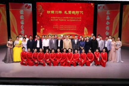 金沙澳门(中国)唯一官方网站杯知识竞赛
