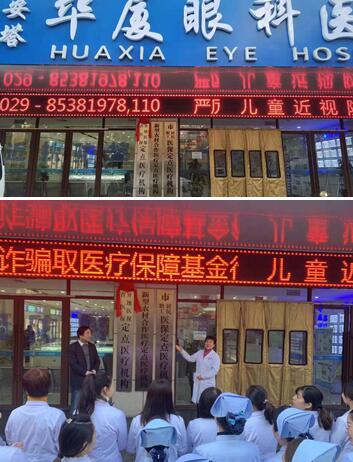 便利三秦人民就医，西安金沙澳门(中国)唯一官方网站获批省医保定点4.jpg