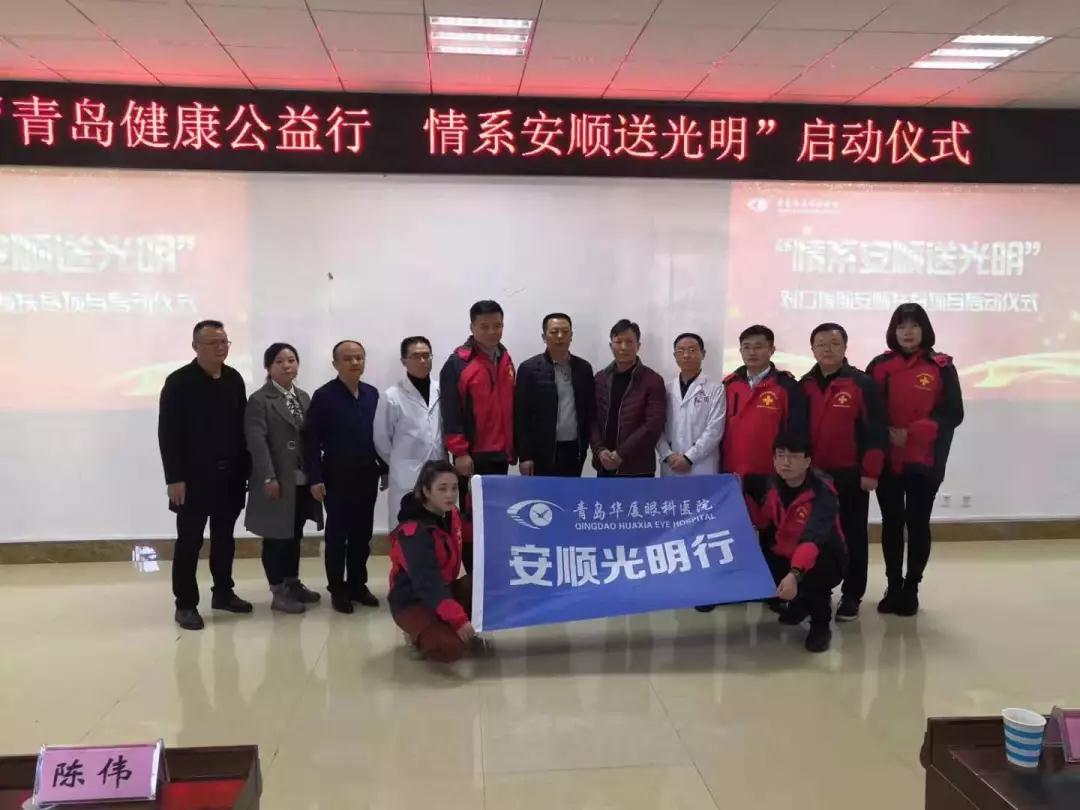 青岛金沙澳门(中国)唯一官方网站