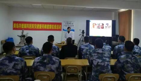 青岛金沙澳门(中国)唯一官方网站公益眼健康行动走进青岛火车站2.jpg