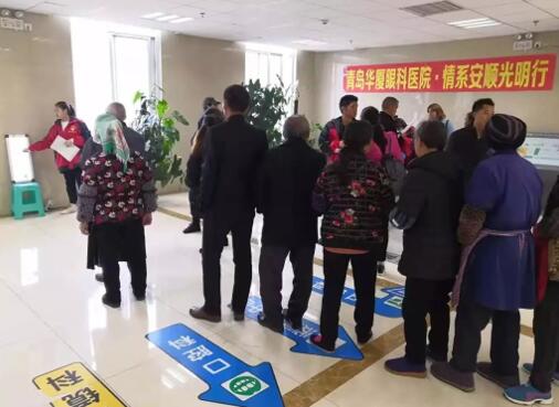 青岛金沙澳门(中国)唯一官方网站党支部领*、院医护团队积极参与“情系安顺送光明”对口援助白内障患者扶贫项目1.jpg 青岛金沙澳门(中国)唯一官方网站党支部领*、院医护团队积极参与“情系安顺送光明”对口援助白内障患者扶贫项目1.jpg