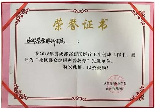 成都金沙澳门(中国)唯一官方网站.jpg