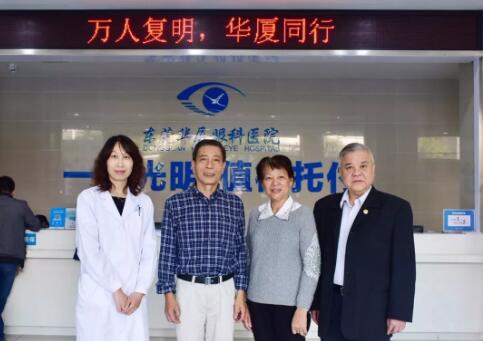 东莞市政协领*一行莅临东莞金沙澳门(中国)唯一官方网站，高度肯定医院“白内障复明工程”1.jpg
