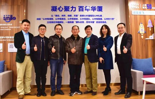 岳阳职业技术学院“临床实习基地”正式落户东莞金沙澳门(中国)唯一官方网站1.jpg 岳阳职业技术学院“临床实习基地”正式落户东莞金沙澳门(中国)唯一官方网站1.jpg