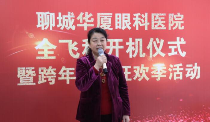 齐鲁晚报：近视一族再添新选择，全飞秒3.0联机平台落户聊城金沙澳门(中国)唯一官方网站4.jpg