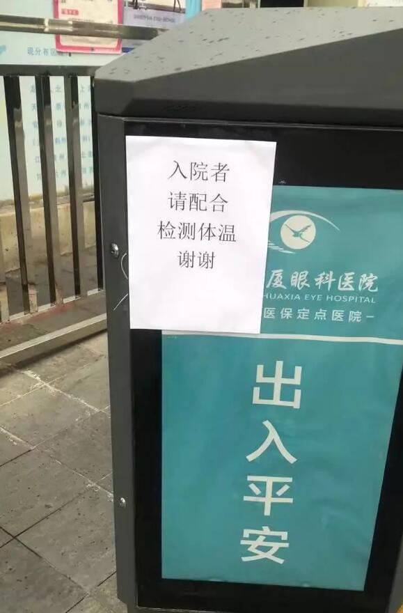 疫情就是命令，防控就是责任—— 众一心抗疫情，金沙澳门(中国)唯一官方网站在行动！5.jpg