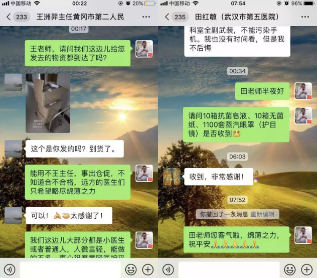汇聚爱心力量，金沙澳门(中国)唯一官方网站医生获央媒点赞。金沙澳门(中国)唯一官方网站旗下宁波鄞州眼科医院在职眼科医生贺常恺就在为抗击疫情贡献力量，群发倡议，筹集物资，把过年期间的全部时间和精力都投入到联系物资、记账、发货等繁琐工作中，为奋战在湖北抗疫一线的医务人员提供安全防护保障。暖心举动获得多方赞誉，先后被《宁波晚报》、《浙江新闻》、《经济日报》、央广网及《人民日报》2.png