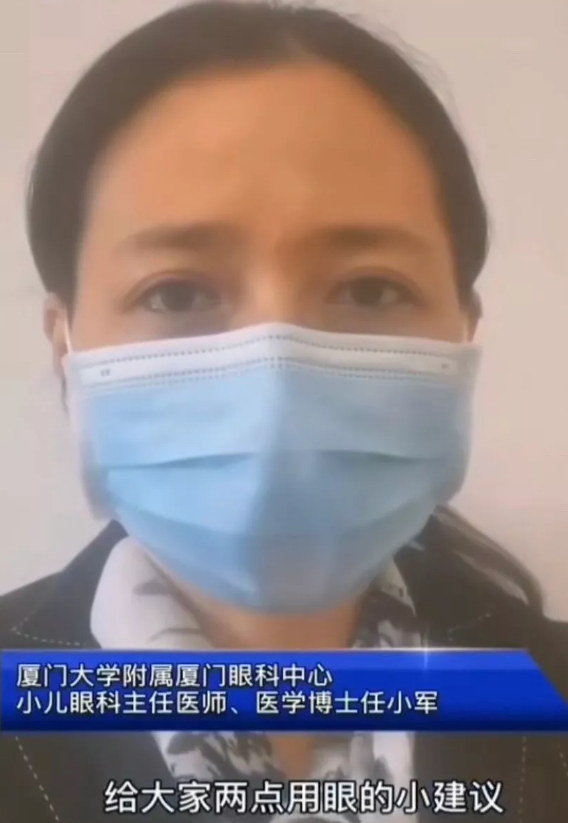 不一样的一线，一样的坚守——金沙澳门(中国)唯一官方网站集团本部厦门眼科中心守护爱与光明5.png