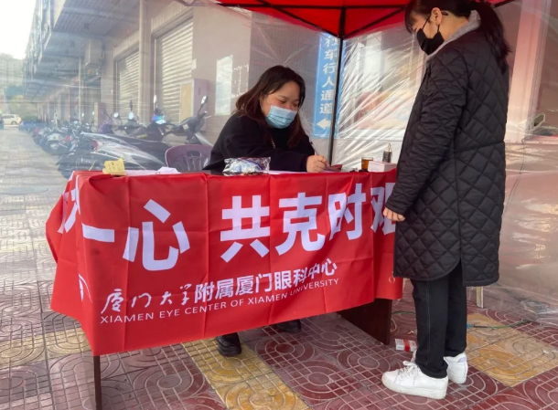 金沙澳门(中国)唯一官方网站抗疫：厦门眼科中心志愿者硬核出战：“疫情不退，我们不退”9.png