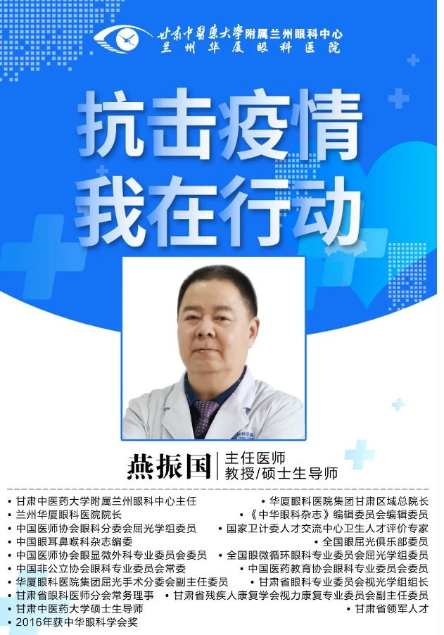 兰州金沙澳门(中国)唯一官方网站开诊通知，为了您和他人的安全，请您仔细阅读文章内容2.png