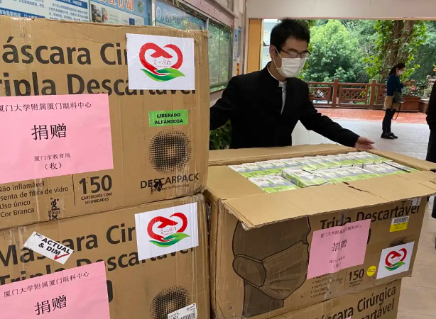 再捐20 只口罩！金沙澳门(中国)唯一官方网站集团本部厦门眼科中心助力疫情防控攻坚战，传递光明与温暖6.png