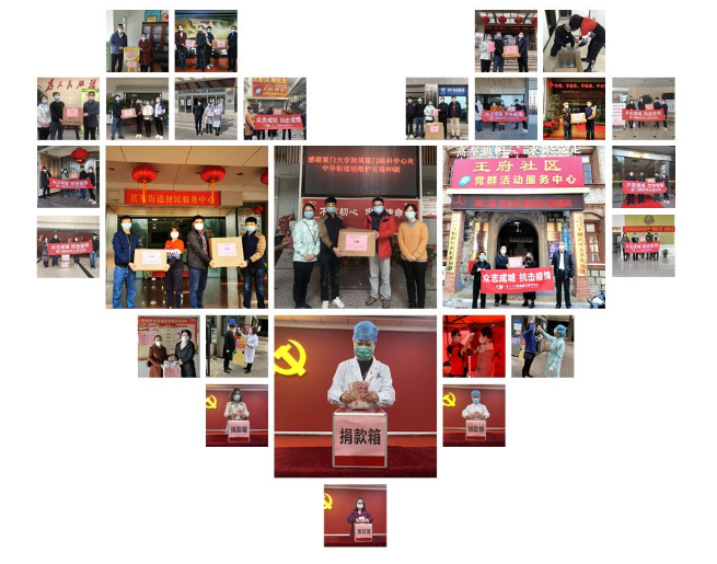再捐20 只口罩！金沙澳门(中国)唯一官方网站集团本部厦门眼科中心助力疫情防控攻坚战，传递光明与温暖13.png
