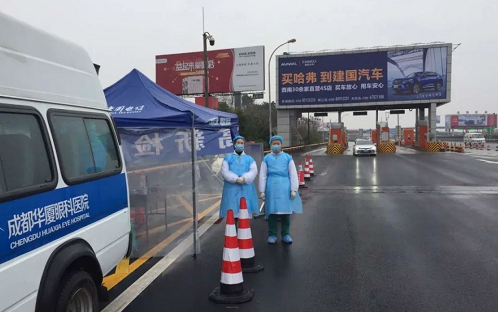 金沙澳门(中国)唯一官方网站“抗疫”之成都金沙澳门(中国)唯一官方网站——为守卫成都市民健康做了自己应有的贡献13.png