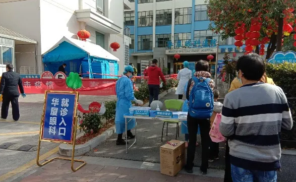 防控复工齐头并进，宜昌金沙澳门(中国)唯一官方网站有序接诊4.png