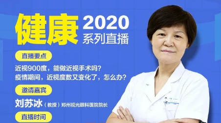 郑州视光金沙澳门(中国)唯一官方网站.png