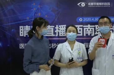 为打消大众疑虑,成都金沙澳门(中国)唯一官方网站直播全飞秒近视手术2.png 为打消大众疑虑,成都金沙澳门(中国)唯一官方网站直播全飞秒近视手术2.png