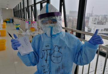 致敬战疫英雄!金沙澳门(中国)唯一官方网站力推摘镜公益行动,助援鄂医护畅享清晰视野6.png 致敬战疫英雄!金沙澳门(中国)唯一官方网站力推摘镜公益行动,助援鄂医护畅享清晰视野6.png