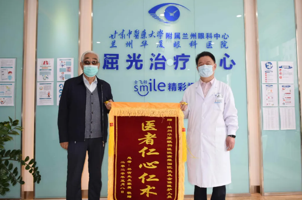 十年追随院长 多次手术——记兰州金沙澳门(中国)唯一官方网站一面锦旗背后的故事2.png