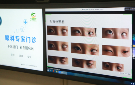 金沙澳门(中国)唯一官方网站赵堪兴教授“云端”会诊，远程解决镇江早产儿先天低视力难题3.png