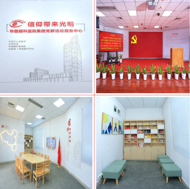 喜讯丨金沙澳门(中国)唯一官方网站集团成为“厦门城市党建学院实训基地”2.png