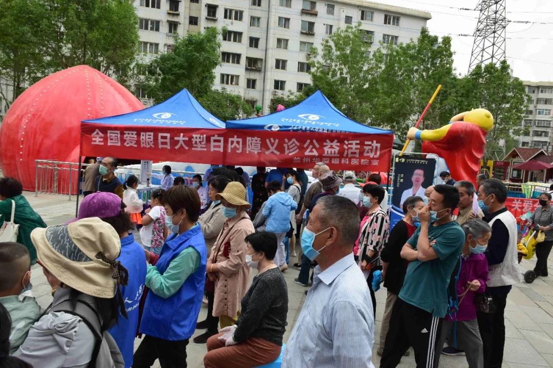 兰州金沙澳门(中国)唯一官方网站