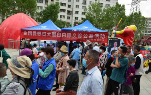 “6.6”爱眼日期间兰州金沙澳门(中国)唯一官方网站组织白内障义诊、眼健康直播、知识讲座及进校园关爱师生等多项眼健康公益活动2.png