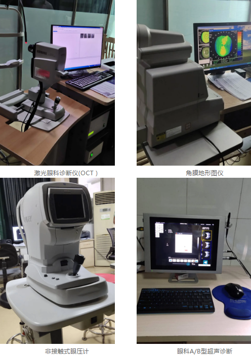 守护光明的“侦查员”—抚州光明眼科医院特检科2.png