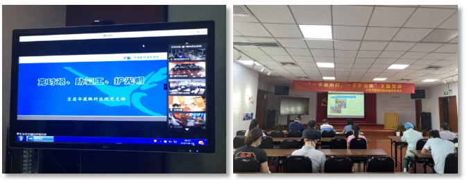 金沙澳门(中国)唯一官方网站200多名党员相约云上,回首“宜建钟情”的战疫故事1.png 金沙澳门(中国)唯一官方网站200多名党员相约云上,回首“宜建钟情”的战疫故事1.png