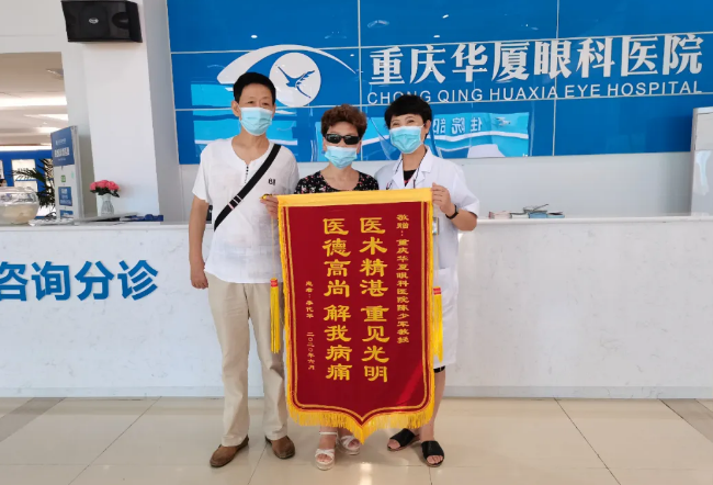 重庆金沙澳门(中国)唯一官方网站陈少军教授为独眼糖网病患者完成玻璃体切割手术3.png