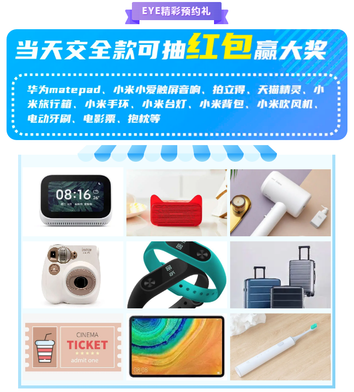 8月11日青岛金沙澳门(中国)唯一官方网站将开展“暑期摘镜潮,青春无镜界”近视手术分享会4.png