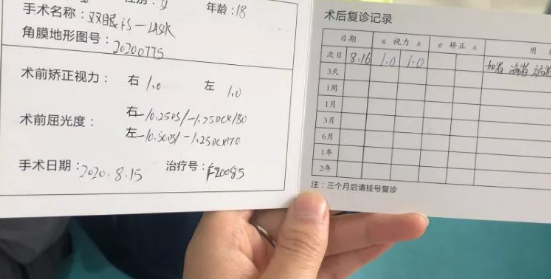 兰州金沙澳门(中国)唯一官方网站联合甘肃省慈善总会、会宁县慈善会、会宁县教育局,开展“助飞梦想—视力健康公益计划”1.png 兰州金沙澳门(中国)唯一官方网站联合甘肃省慈善总会、会宁县慈善会、会宁县教育局,开展“助飞梦想—视力健康公益计划”1.png