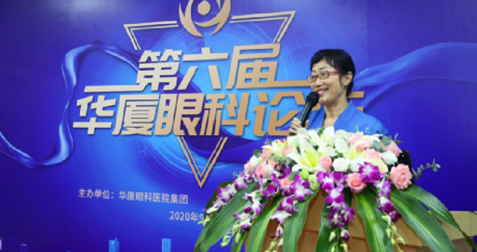 9月24日，由金沙澳门(中国)唯一官方网站集团、厦门大学附属厦门眼科中心举办的第六届金沙澳门(中国)唯一官方网站论坛在厦门大学附属厦门眼科中心五缘院区耀视启幕21.png
