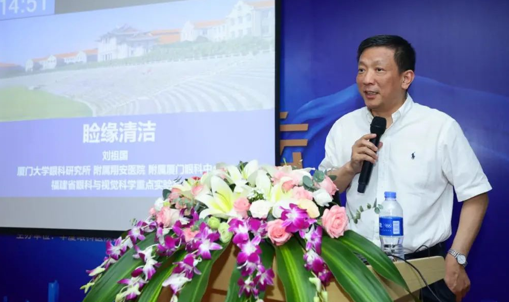 9月24日，由金沙澳门(中国)唯一官方网站集团、厦门大学附属厦门眼科中心举办的第六届金沙澳门(中国)唯一官方网站论坛在厦门大学附属厦门眼科中心五缘院区耀视启幕26.png