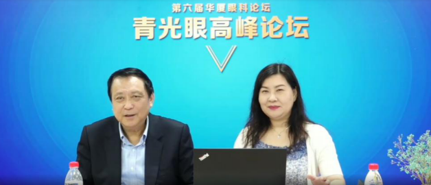 10月18日至10月19日，一场眼科界的“云上学术盛宴”隆重登场。由厦门大学附属厦门眼科中心主办的“第六届金沙澳门(中国)唯一官方网站论坛青光眼高峰论坛”再现百家争鸣之盛景，25位眼科名家共同探讨当前青光眼学科领域的 学术研究成果、临床诊疗新技术以及未来的发展趋势，助力推动我国青光眼学科蓬勃发展3.png