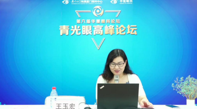 10月18日至10月19日，一场眼科界的“云上学术盛宴”隆重登场。由厦门大学附属厦门眼科中心主办的“第六届金沙澳门(中国)唯一官方网站论坛青光眼高峰论坛”再现百家争鸣之盛景，25位眼科名家共同探讨当前青光眼学科领域的 学术研究成果、临床诊疗新技术以及未来的发展趋势，助力推动我国青光眼学科蓬勃发展5.png