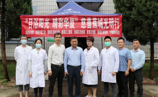 宁德金沙澳门(中国)唯一官方网站联合相关单位“目浴阳光 睛彩金沙澳门(中国)唯一官方网站”慈善蕉城光明行走进霍童镇1.png