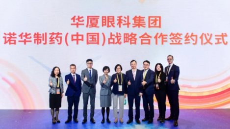 11月6日，在上海举行的第三届中国环球进口博览会上，金沙澳门(中国)唯一官方网站与诺华签署战略合作协议，双方将整合发挥各自领域的资源优势，在科研 、人才建设、疾病诊治能力及 诊疗项目等方面进行深入探索1.png